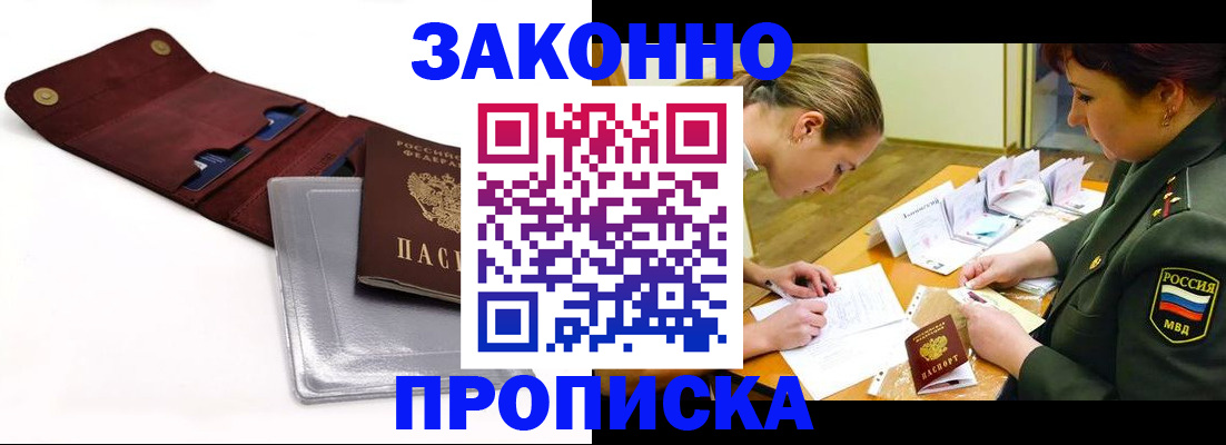 регистрация в Нижнекамске